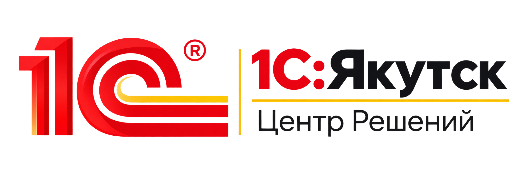1С-Якутск